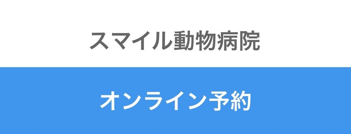yoyaku